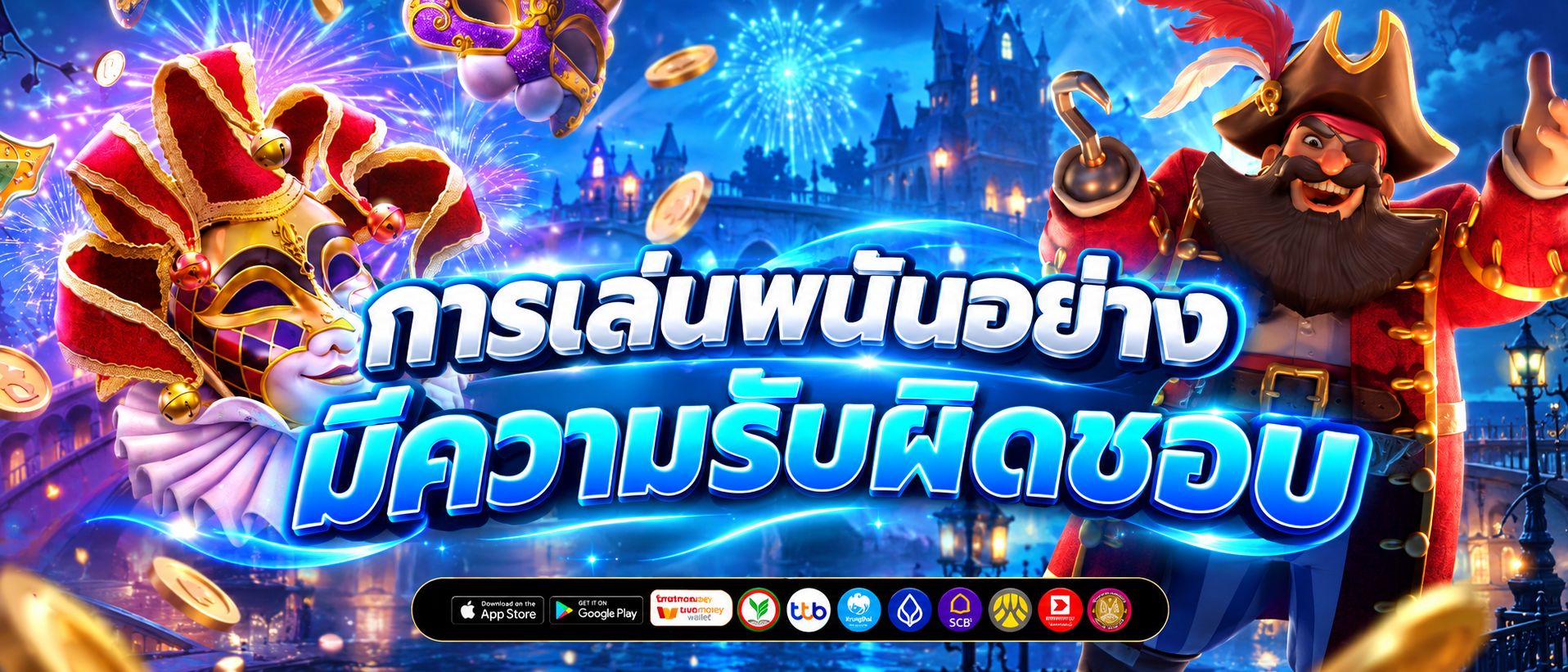 FUNSWIN-เว็บพนัน